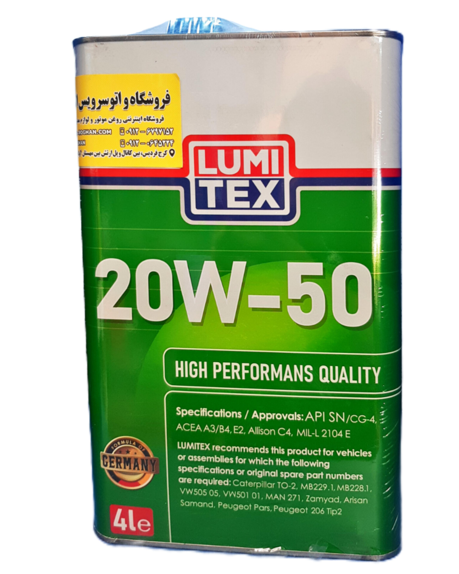 InShot_20251029_155011658 روغن موتور لومیتکس 20w50 (چهار لیتری) SN