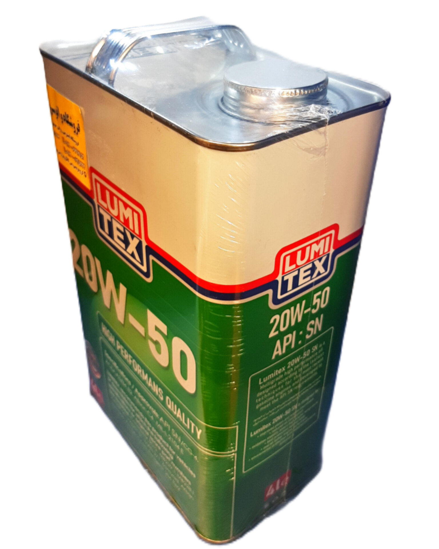 InShot_20251029_155128742 روغن موتور لومیتکس 20w50 (چهار لیتری) SN - Image 2