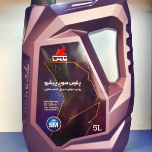 پارس سوپر پیشرو 10w40 پنج لیتری SM