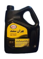 واسکازین 75w90 روغن دنده گیربکس بهران سمند 2/5 لیتری