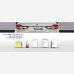 چراغ خطر عقب صندوق شاهین فن آوران