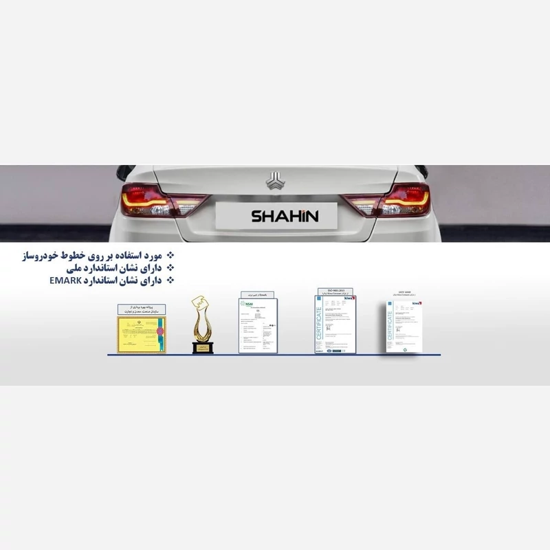 چراغ خطر عقب صندوق شاهین - فن آوران چراغ خطر عقب صندوق شاهین فن آوران