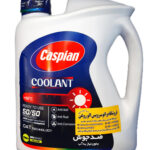 کولانت کاسپین (چهار لیتری)