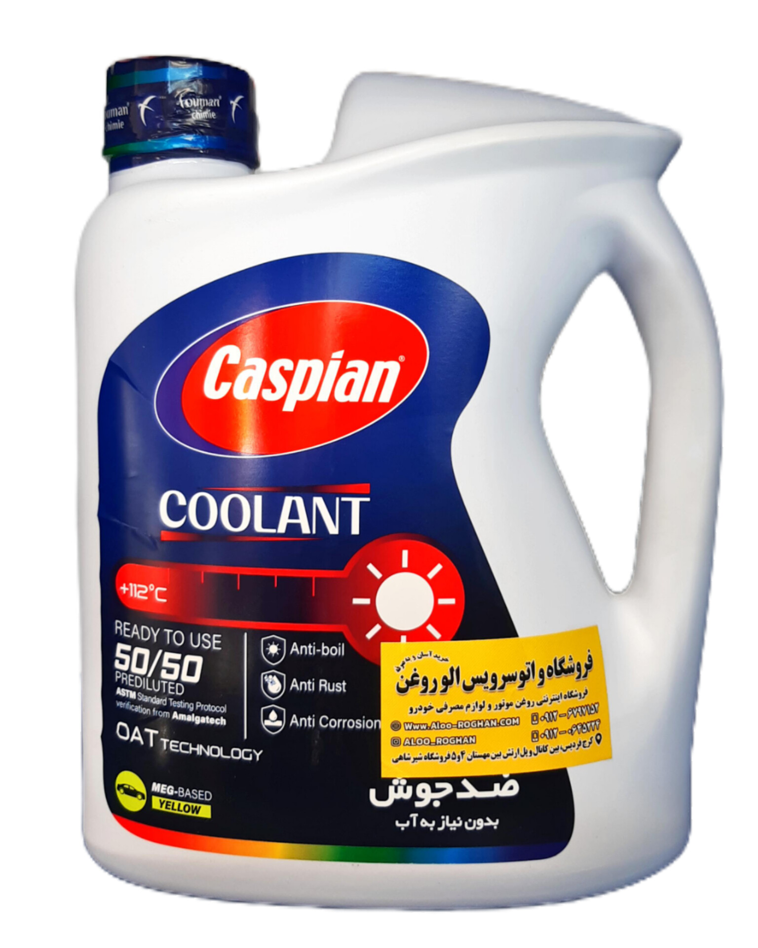 InShot_20251123_144144523 کولانت کاسپین (چهار لیتری) - Image 1