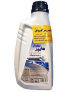 ضدیخ ایرانول هایپر (یک لیتری)