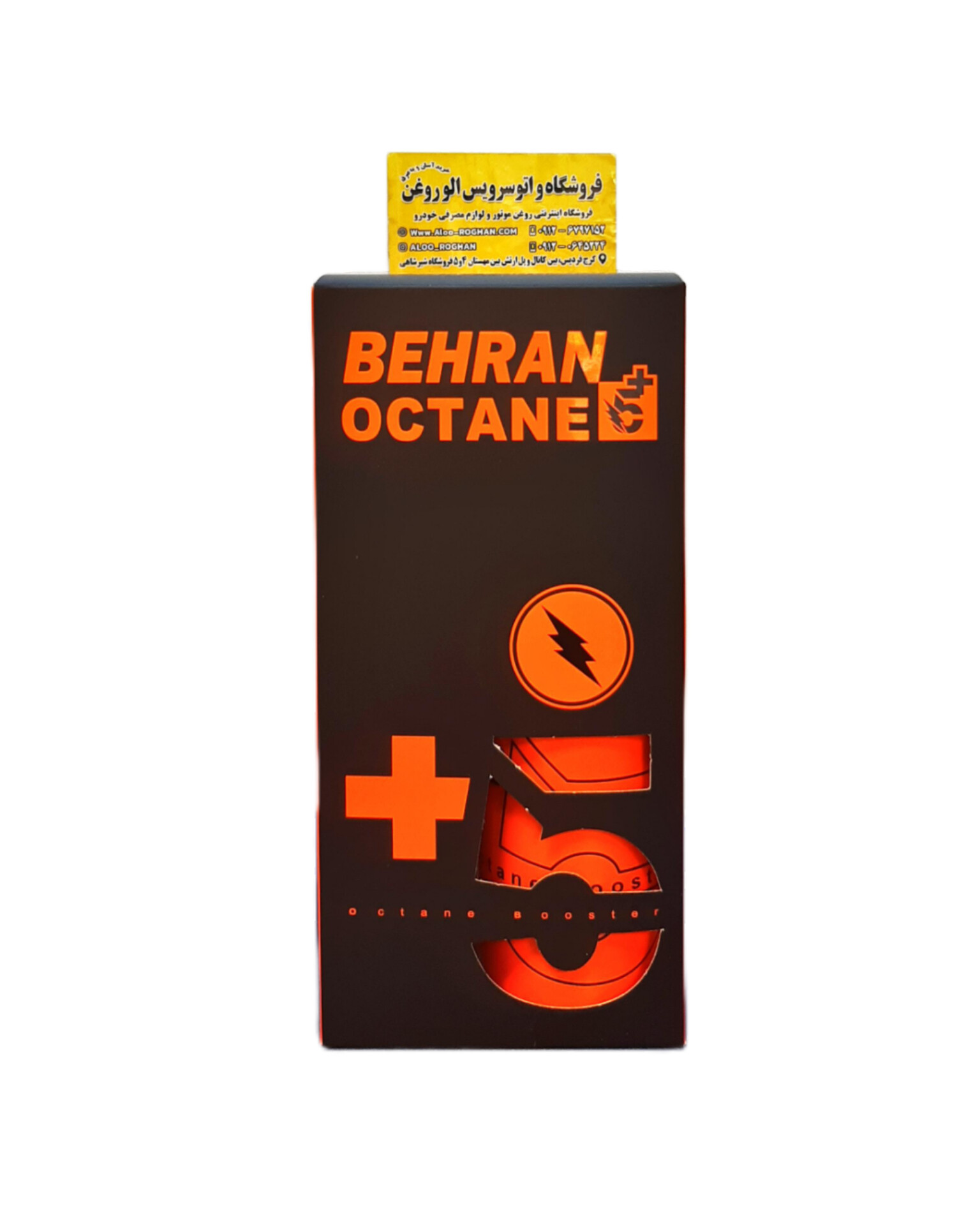 InShot_20251207_152935872 اکتان بوستر بهران 5+ پلاس