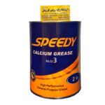 اسپیدی گریس کلسیم NLGI 3 دو پوندی