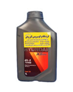 روغن گیربکس هیوندای اکستیر 75W80 (یک لیتری) GL-5