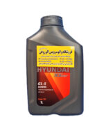 روغن گیربکس (دنده) هیوندای اکستیر 80W90 (یک لیتری) GL-5