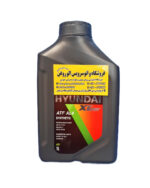 روغن گیربکس (دنده) اتوماتیک هیوندایی اکستیر ATF AL4 (یک لیتری)