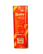روغن موتور بوش کوادرا 20w50 (4/5 لیتری) SM - Image 4