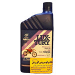 روغن موتور سیکلت بوش لاکچری 10w50 (یک لیتری)