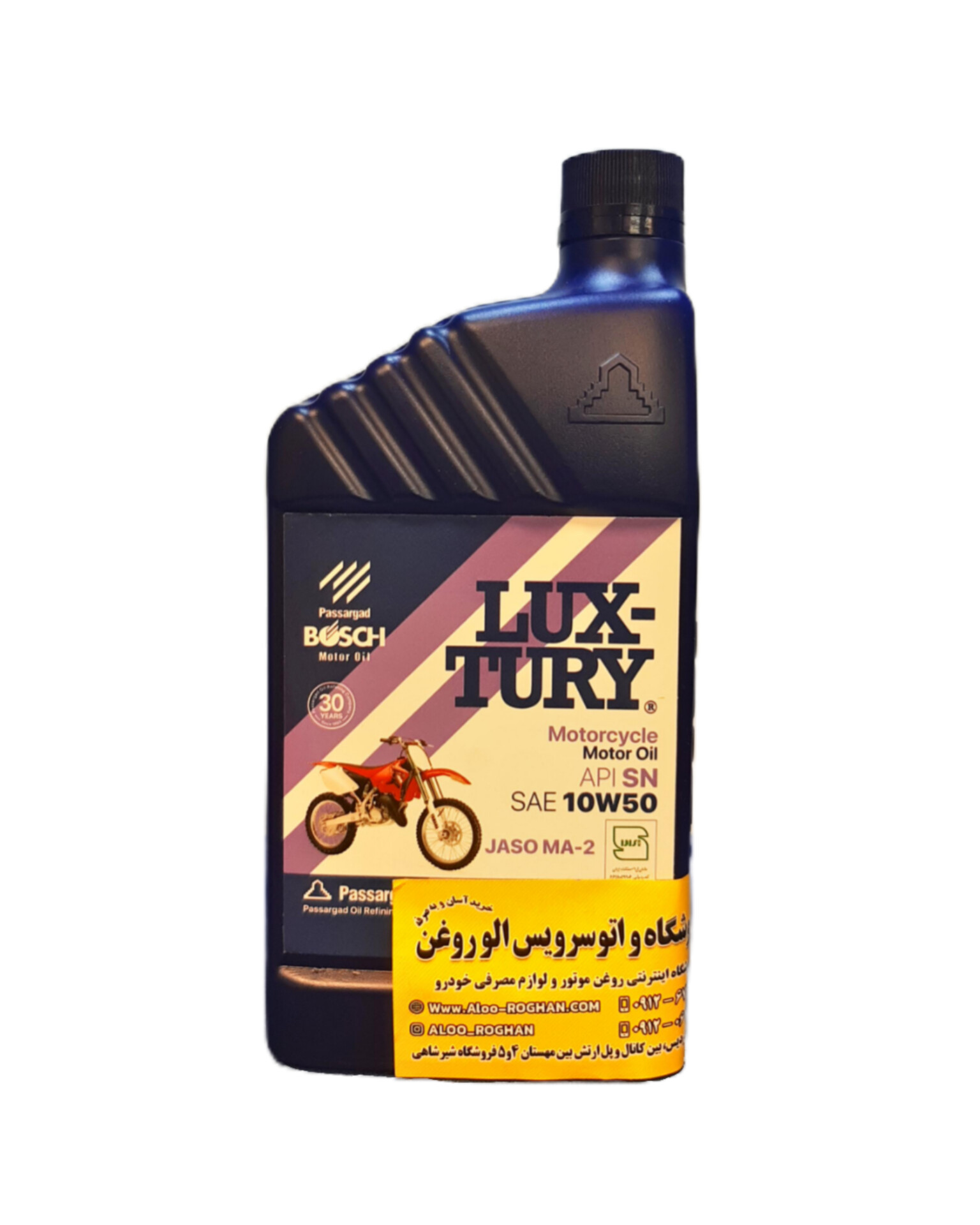 InShot_20251222_173141948 روغن موتور سیکلت بوش لاکچری 10w50 (یک لیتری) - Image 1