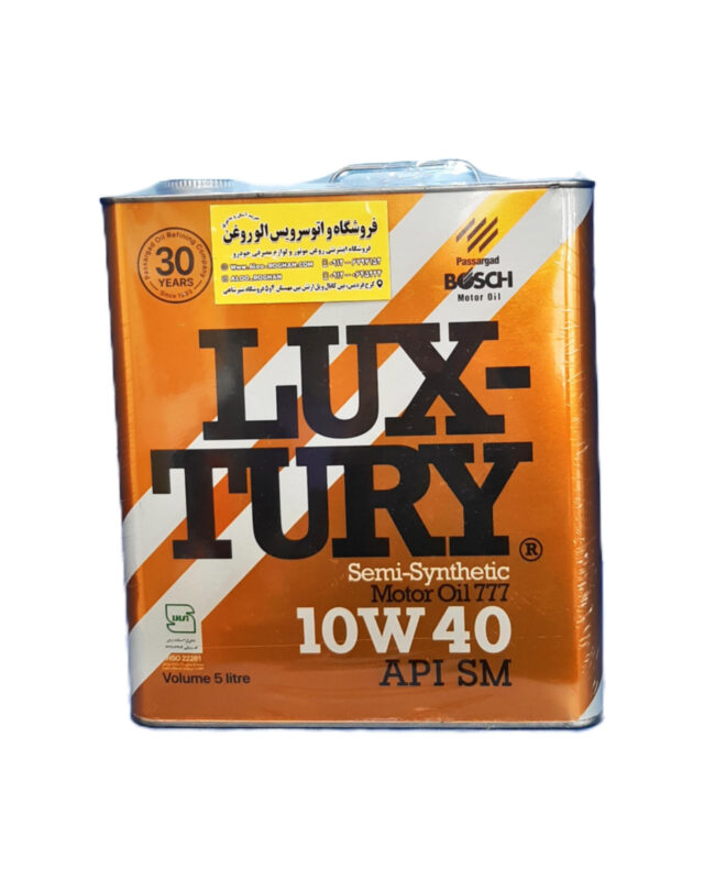 روغن موتور بوش لاکچری 10w40 (پنج لیتری) SM