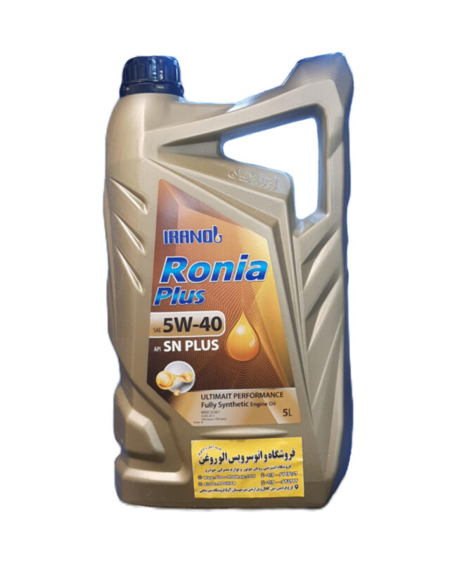 روغن موتور ایرانول رونیا پلاس 5w40 (پنج لیتری) SN