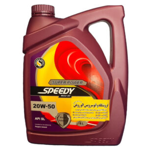 روغن موتور اسپیدی سوپر پاور 20W50 (چهار لیتری) SL