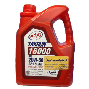 روغن موتور تابکم 16000 20w50 (چهار لیتری) SL