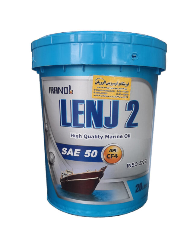 روغن موتور ایرانول لنج 2 LENG