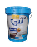 ایرانول لنج 2
