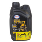 بهران موتور سیکلت MA 10w50 (یک لیتری) SN