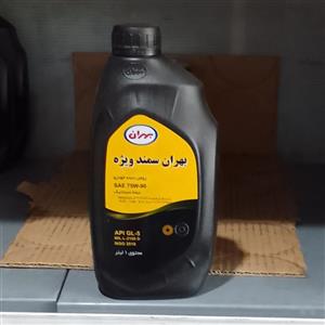 روغن گیربکس بهران سمند 75w90 (یک لیتری)
