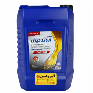 روغن موتور پارس سوپر اروند دیزل 50 (بیست لیتری)