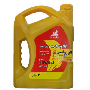 روغن موتور پارس ارس 20w50 (چهار لیتری) SG پلاستیکی
