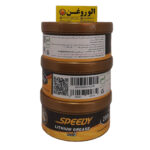 اسپیدی گریس لیتیوم نسوز (200 گرمی)