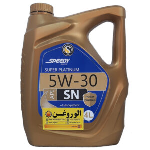 روغن موتور اسپیدی سوپر پلاتینیوم 5w30 (چهار لیتری) SN