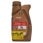 روغن موتور سیکلت اسپیدی 20W50 (یک لیتری)