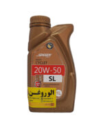 روغن موتور سیکلت اسپیدی 20W50 (یک لیتری)
