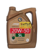 روغن موتور اسپیدی سوپر اکو 20W50 (چهار لیتری) SL