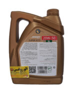 روغن موتور اسپیدی سوپر اکو 20W50 (چهار لیتری) SL - Image 2