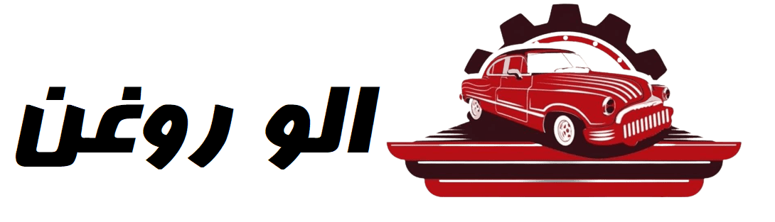 لوگو الوروغن
