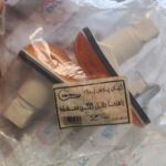 راهنما بغل گلگیر سمند