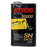 روغن موتور آترود 5w30 30000 (یک لیتری) SN